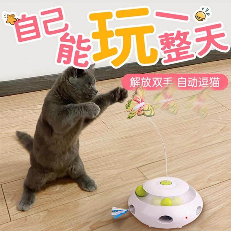 电动猫玩具自动逗猫自嗨解闷神器猫转盘小猫逗猫棒猫咪打地鼠,宠物/宠物食品及用品,宠物智能玩具,淘宝优惠券,粉丝福利购,淘宝优惠卷