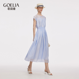 衬衫 宽松连袖 套装 上衣 1E9LAB950 歌莉娅秋季 A型半裙 新品