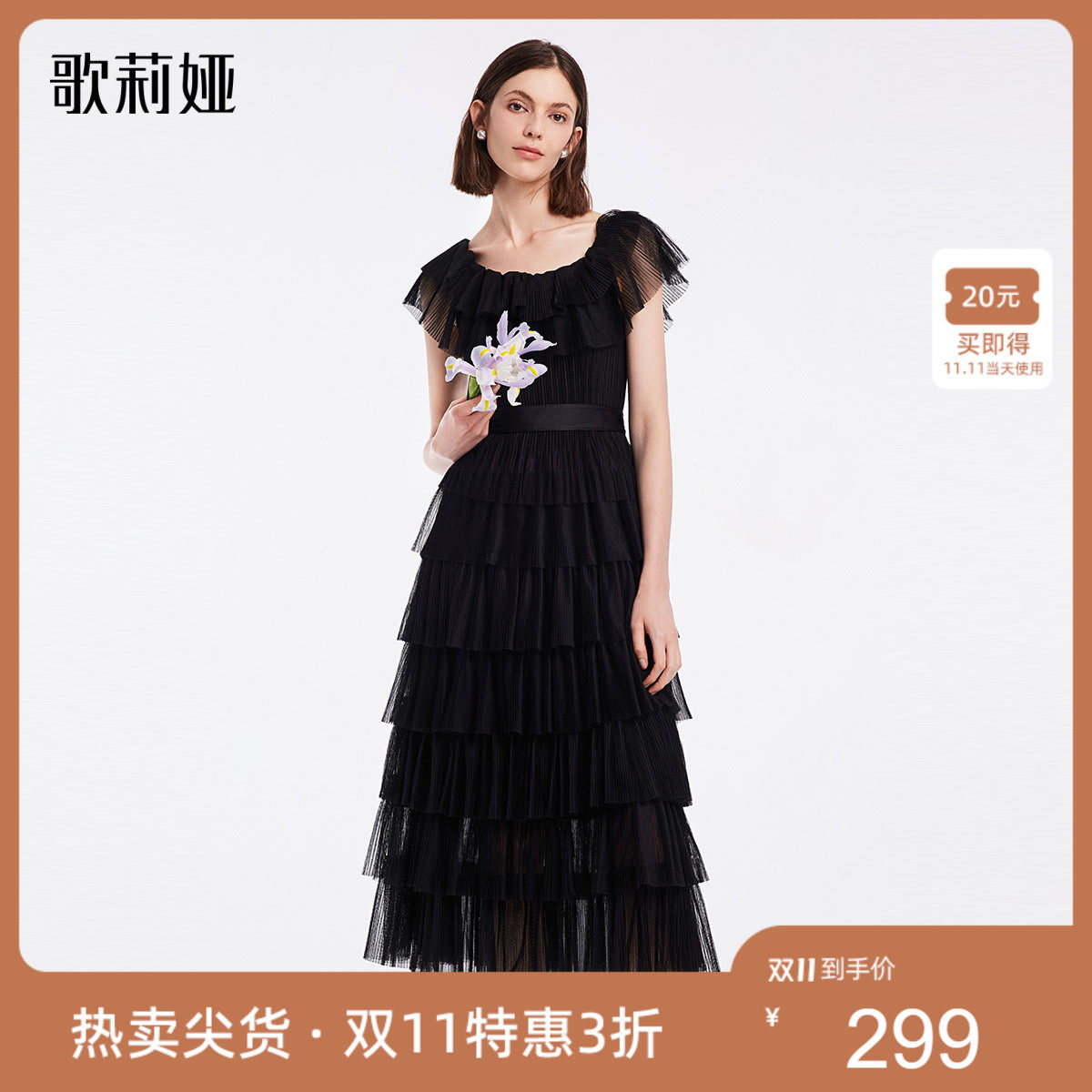 歌莉娅奥莱 女装连衣裙一字领高腰夏季新品压褶蛋糕裙1B5R4K150高性价比高么？