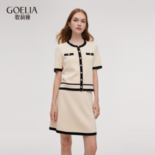 短半裙 歌莉娅夏季 开衫 小香风套装 1E4LAA0E0 新品
