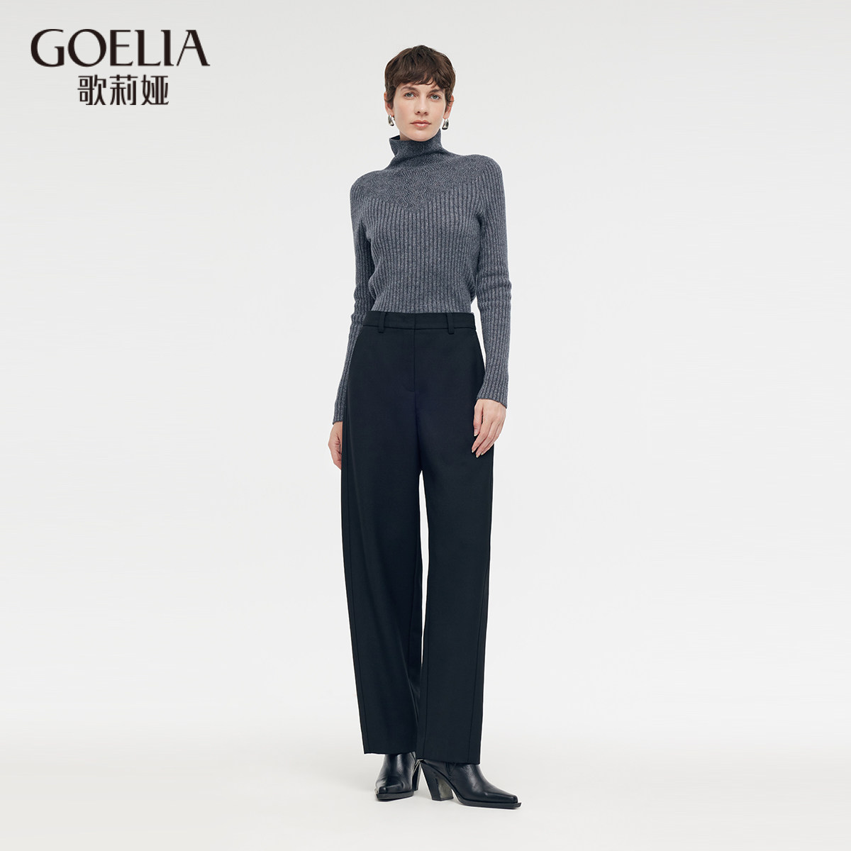 歌莉娅冬季新品精纺羊毛混纺长裤1CDL1D100