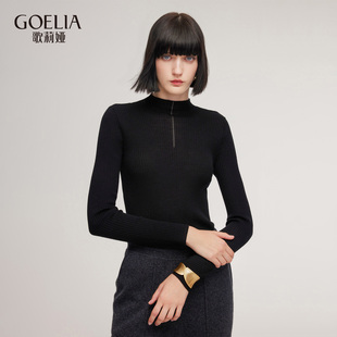 歌莉娅冬季新品可水洗羊毛套头上衣1ECL5J640