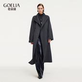 全羊毛立领双面呢大衣配腰带男女同款 歌莉娅冬季 新品 1EDL6N700
