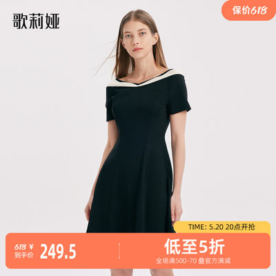 歌莉娅奥莱秋季收腰淡色系连衣裙女V领时尚百搭修身显瘦1A7R4H0R0