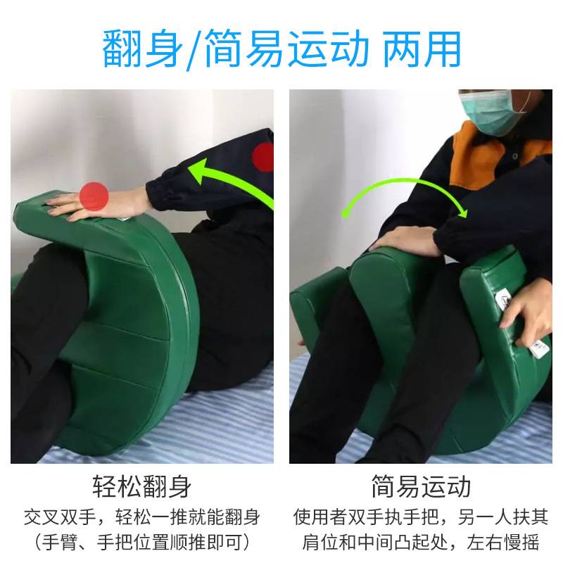 病人翻身器褥疮护理用老年人品卧床辅助翻身垫残疾人护理