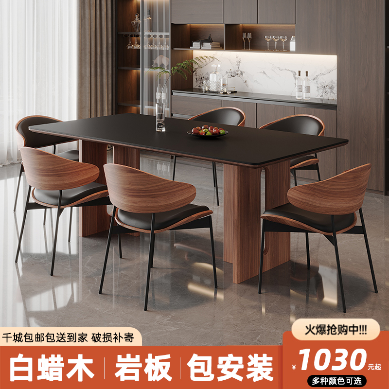 中古风实木餐桌客厅家用小户型2025新款法式复古现代简约轻奢极简