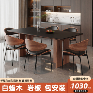 法式 中古风实木餐桌客厅家用小户型2025新款 复古现代简约轻奢极简