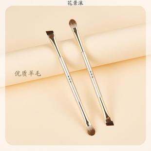 花景沫羊毛双头眉眼刷铺色打底晕染眉刷眼线刀锋动物毛沧州刷子