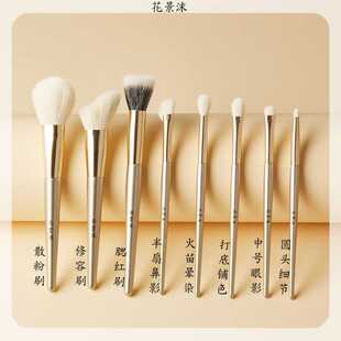 花景沫100%纯羊毛8支化妆刷斜角网红眼影晕染波浪修容定妆腮红刷