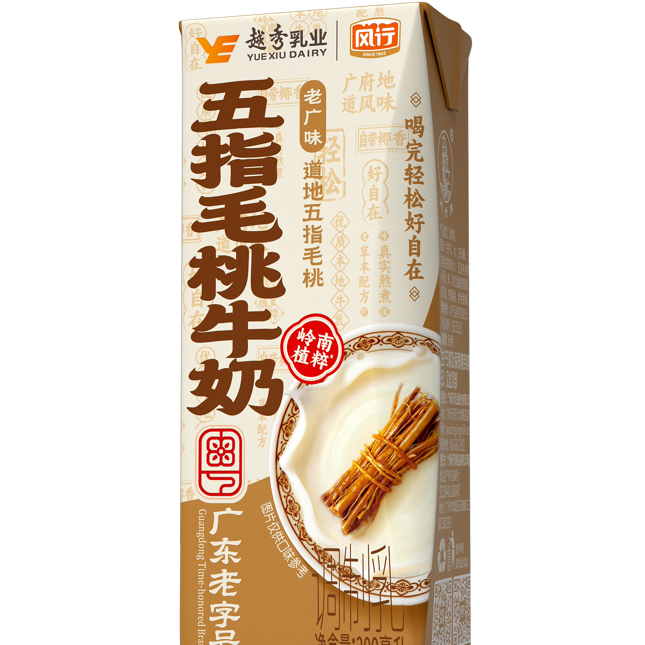 【u先】风行牛奶五指毛桃牛奶广州老字号200ml*1支
