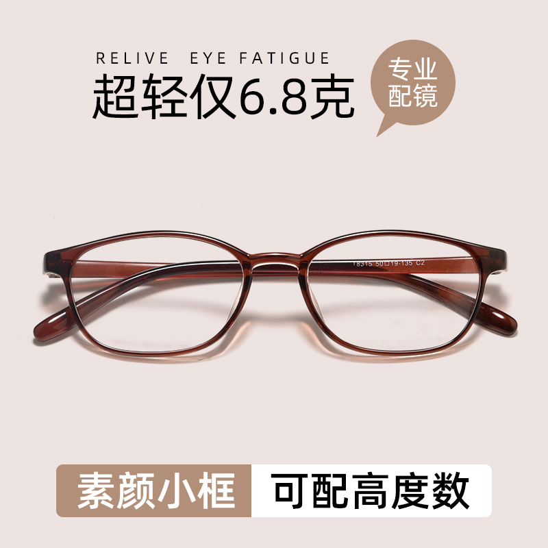 超轻老花镜时尚洋气显年轻妈妈老花镜