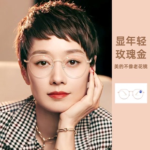 官方旗舰店 防蓝光抗疲劳正品 2025新款 老花眼镜女士高端老光时尚