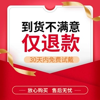 Фавориты и покупка, 30 дней бесплатной пробной версии!ПересечениеПересечение