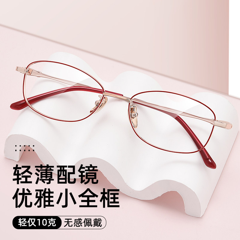 新款时尚女款老花镜75度