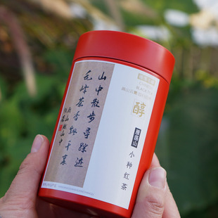 浓香型小种红茶茶叶自己喝养胃罐装红茶送人礼品茶高山雁荡毛峰茶