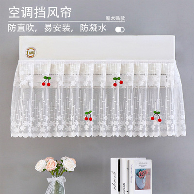 2025 air conditioner dust cover can be turned on without removing the air conditioner windshield curtain. Universal han