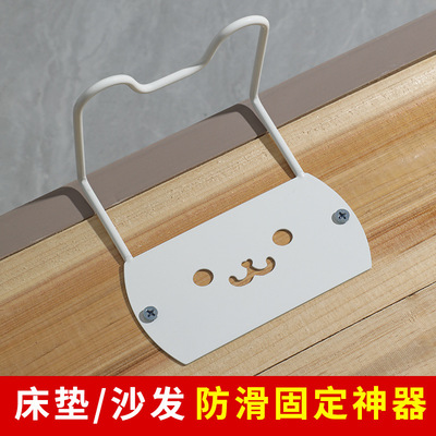 Non perforated wooden bed, tatami mattress, anti slip fastener, sofa cushion, anti running and anti shifting artifact,