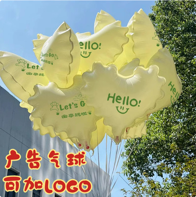 You can add a heart-shaped balloon, handheld advertising balloon, floating in the air in the shopping mall, love alumin