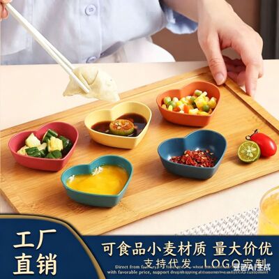 Leaf plate, plate, snack plate, pickled vegetables, round dipping seasoning, heart-shaped wheat small plate, vinegar so