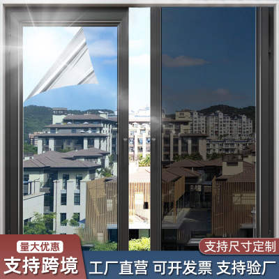 Glass film anti peeping household thick shading glass insulation film glass sticker
