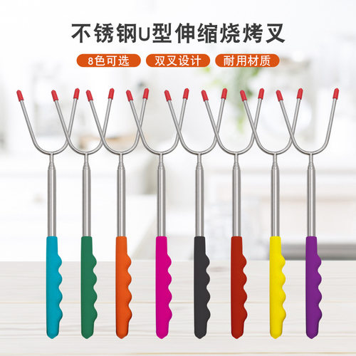 Stainless steel 115cm freely extendable barbecue fork U-shaped barbecue needle chicken wing live leg barbecue fork outd