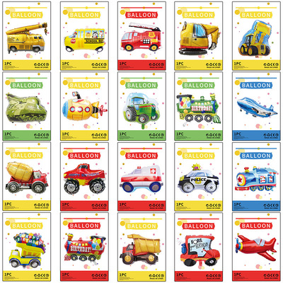 Transportation vehicles, aluminum film balloons, independent packaging, fire trucks, engineering vehicles, airplanes, c