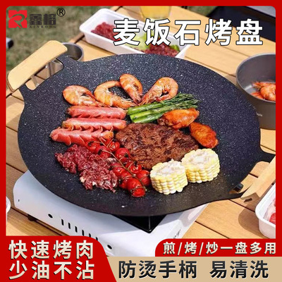 Barbecue plate, outdoor wheat rice stone card stove, outdoor barbecue pot, Korean style teppanyaki, induction cooker, f