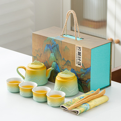 High end gradient Qianli Jiangshan tea set with embossed distant mountain ceramic kung fu tea set, one pot, four cups,