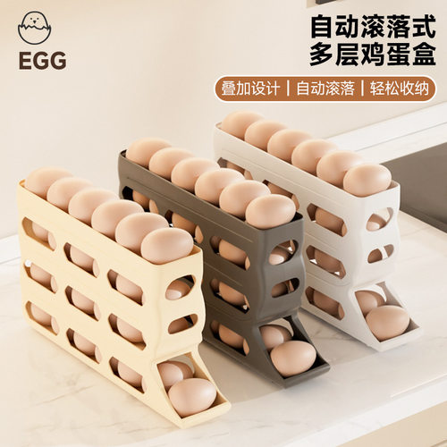 Egg box automatic rolling multi-layer sorting and storage kitchen refrigerator storage dedicated egg box and egg holder