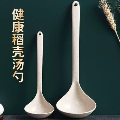 Long handle wheat fiber spoon, tumble resistant, heat resistant, large and small size spoon, Lamian Noodles soup, porri