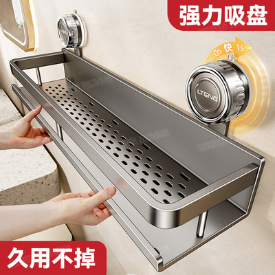 Space aluminum bathroom suction cup storage rack, wall mounted non perforated bathroom towel rack, washbasin multifunct