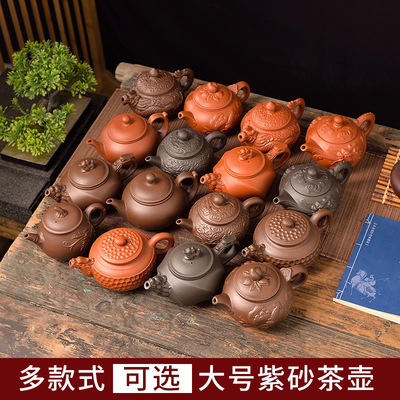 24 purple clay teapots, large filter tea makers, Kung Fu tea sets, single pot, household use, vermilion clay, Xishi ant