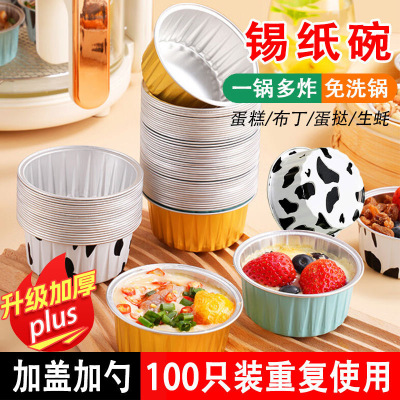 Air fryer tin paper box with lid circular pudding cup snow fairy cake egg bowl cake mold