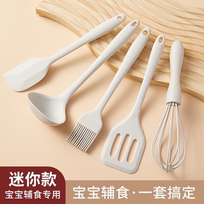 Silicone spatula, pot spatula, small complementary food, mini spatula, heat-resistant kitchenware, food grade soup spoo