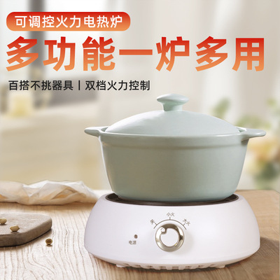 Multi functional electric ceramic stove, clay pot, mocha pot, heating base, can, teapot, boiling water stove, no pickin