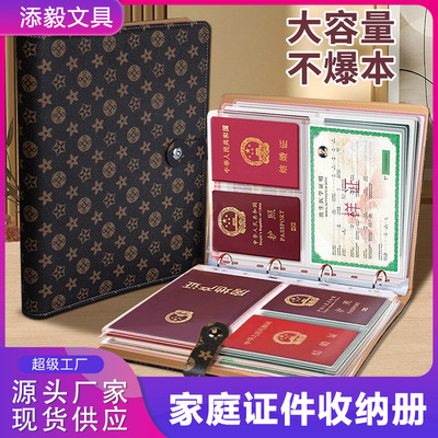 A4 Document Storage Package Card Package Documents Household Registration, Vaccination, Baby Birth Certificate, Passpor