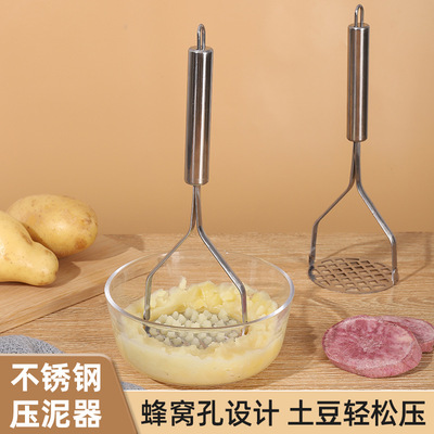 Stainless steel mashed potatoes compactor, baby food aid tool, kitchen and household thickening compactor, mashed magic