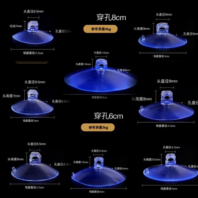 Transparent perforated suction cup PVC drawstring toy accessory with pull ring parking sign side hole horizontal suctio