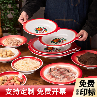 Minamine market old hot pot dish soup plate enamel plate Spicy Hot Pot dry mixed string incense plate commercial duck b