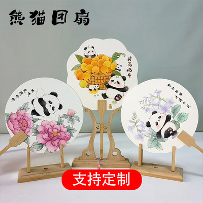 Guofeng Panda Group Fan, Rice Paper Fan, Ancient Han Suit, Tourism Photograph Group Fan, China-Chic Cultural Creative C