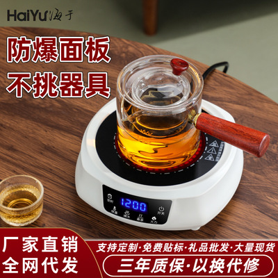 Electric ceramic stove tea set single small silent steaming tea pot can keep warm all glass water stove tea pot