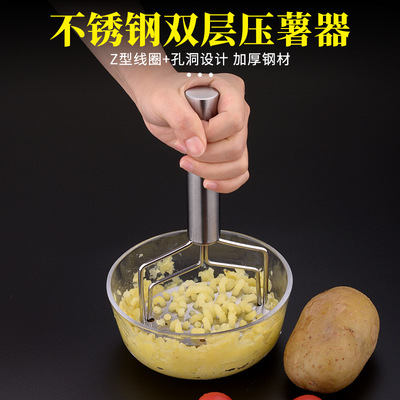 Stainless steel potato press, multifunctional mashed potato press, kitchen small tool, baby food mashing tool