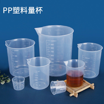 50ml plastic beaker, 100ml experimental measuring cup, 500ml handleless measuring cup, 1000ml double-sided graduated cup