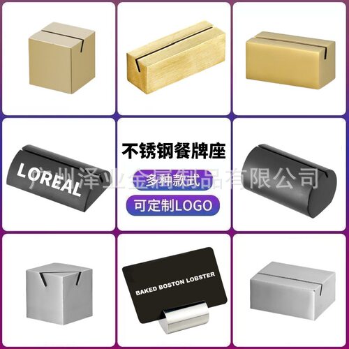 Hotel buffet restaurant table, menu, card holder, table sign, stainless steel solid menu holder, meal number base