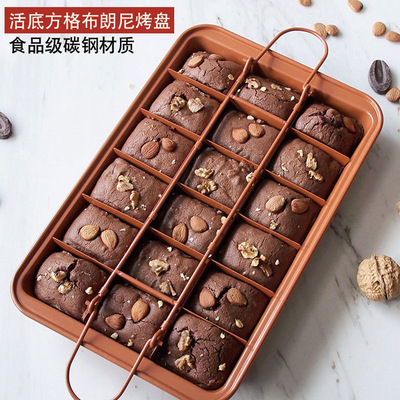 18 grid Penang Gold Stainless Steel Brownie Cake Solid Bottom Non stick Baking Pan