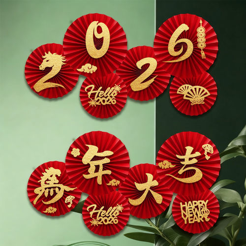 2026 New Year Decoration Paper Fan Flower Horse Year New Year Window Classroom Scene Decoration Spring Festival Atmosph