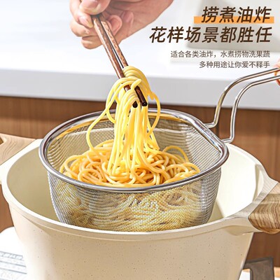 Stainless steel spoon, mesh basket, kitchen scoop, boiled noodles, deep fried hotpot, hot pot, boiled powder, water was
