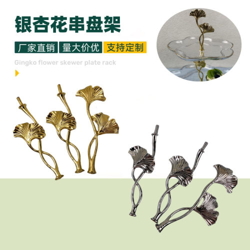 Zinc alloy ginkgo flower multi-layer fruit tray holder, cake dessert snack tray holder, ceramic glass string tray holde
