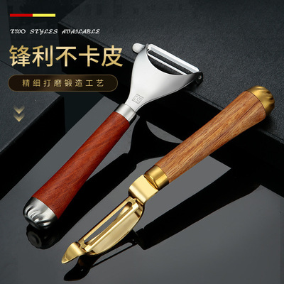 Household fruit peeler, peeling knife, stainless steel 304 kitchen tool, pear wood handle, potato and melon planer