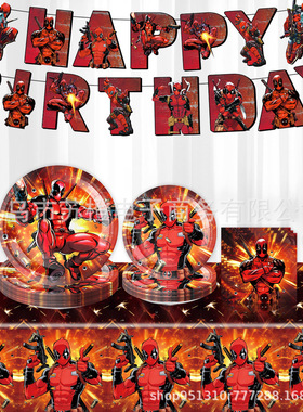 Deadpool Birthday Party Decoration Paper Cup Banner Pulling Flag Inserting Flag Balloon Deadpool Theme Party Decoration